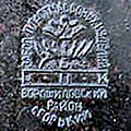 Горький